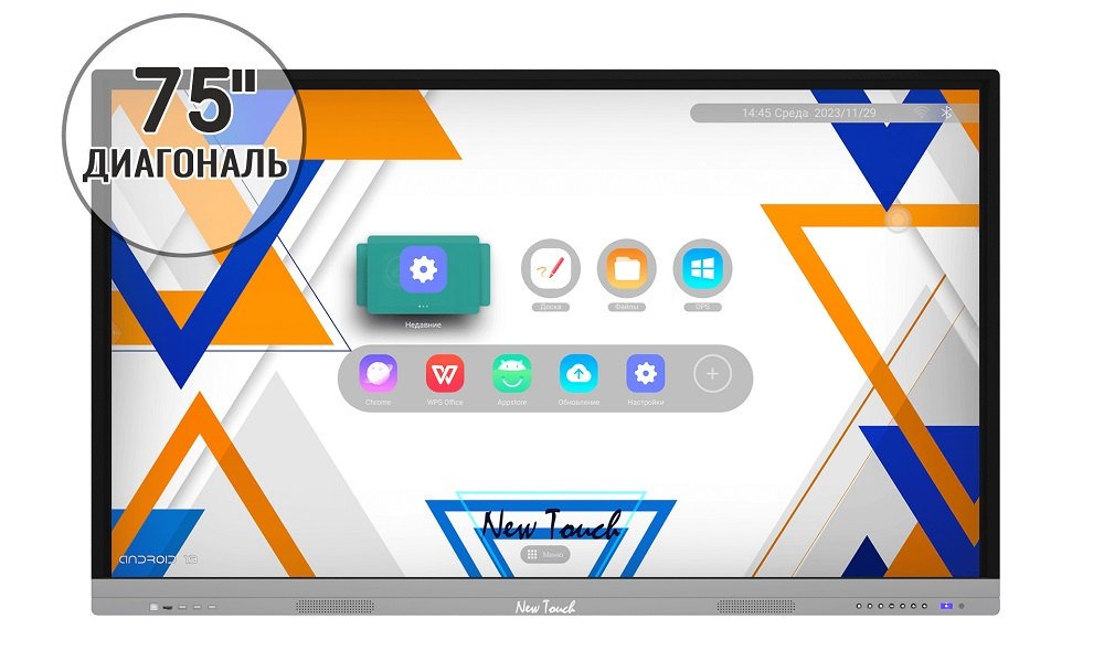 Интерактивная панель New Touch Classmate 75" UNO (4Gb RAM + 32Gb ROM)