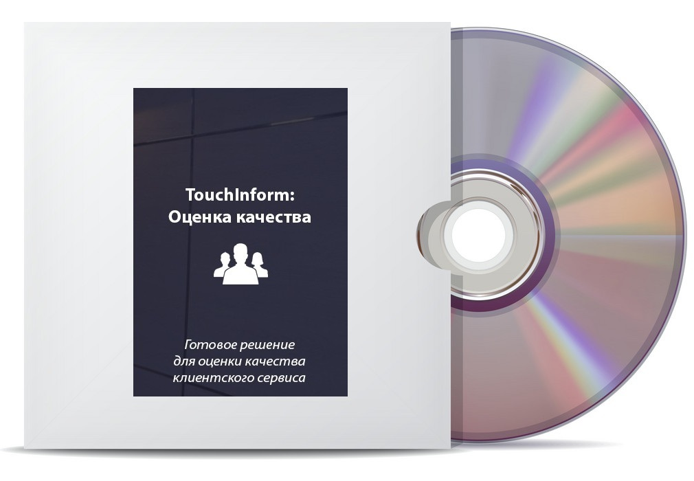 TouchInform Software: Quality Assessment