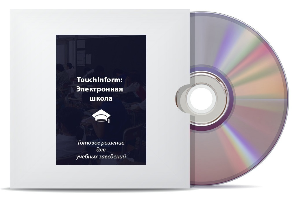 TouchInform software: Electronic School Light