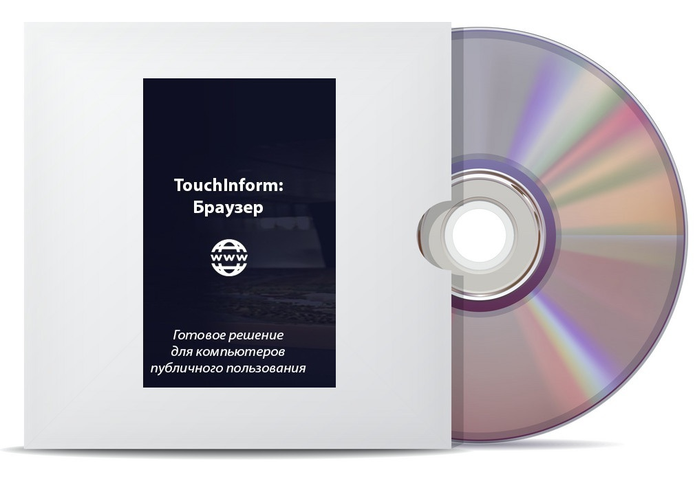 TouchInform software: Browser