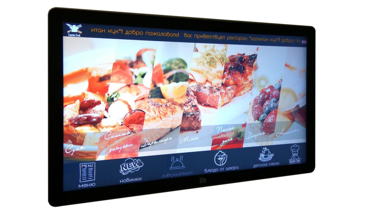 Touch information kiosk Elo-Line 3202W