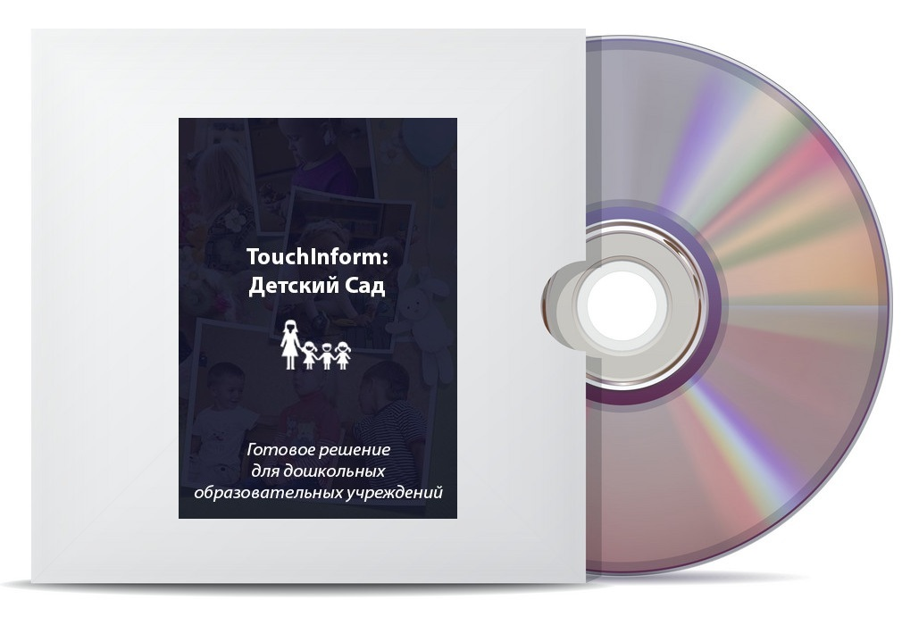 TouchInform software: Kindergarten Light