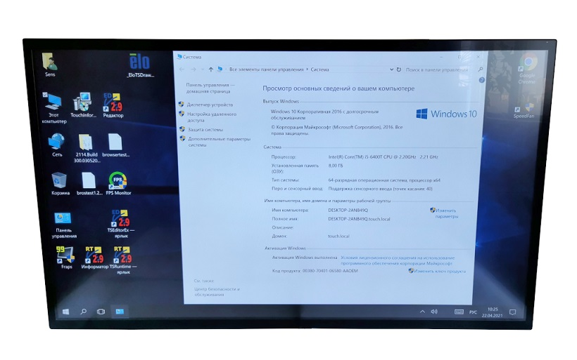 Сенсорный информационный киоск TS-Line TL5536W-2UT-NK5i3-W10-WT2