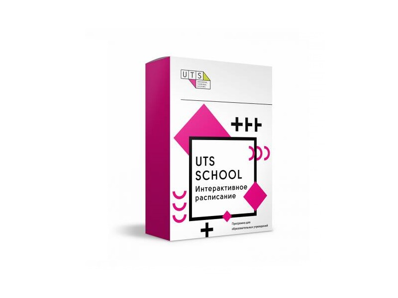 UTSSchool Software: Interactive Timetable