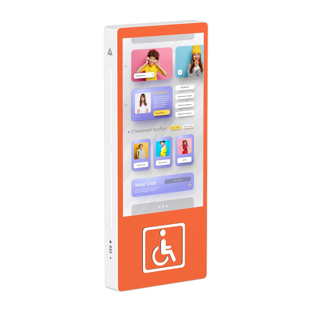 Сенсорный информационный киоск BM Aurora Premium 55" (для людей с ОВЗ)