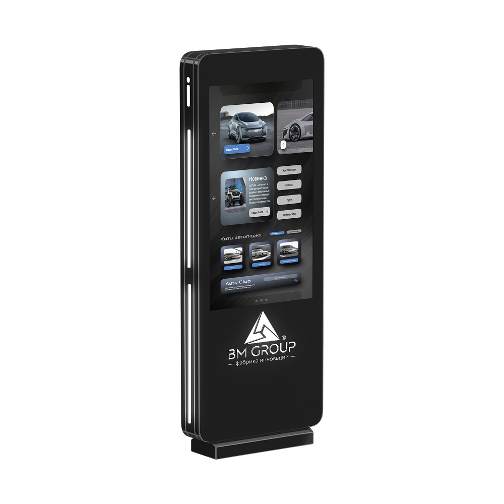 Touch information kiosk BM Street 43"