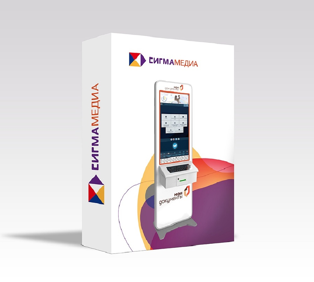 Software SIGMAMEDIA "MFC My Documents"