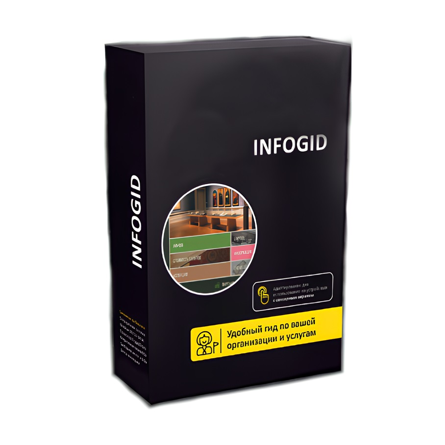 Software Olodim INFOGID