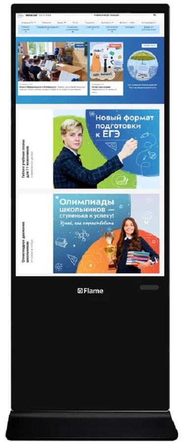 Сенсорный информационный киоск (стойка) Flame F55KT-OPS