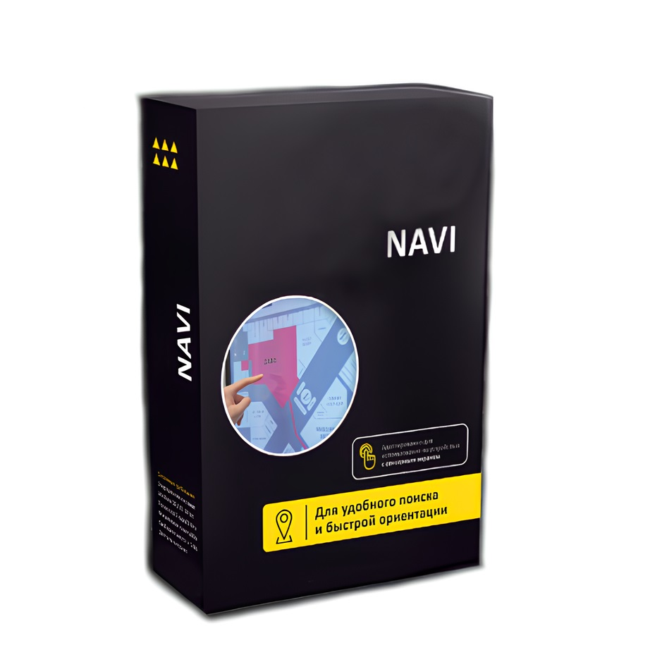 Olodim NAVI software