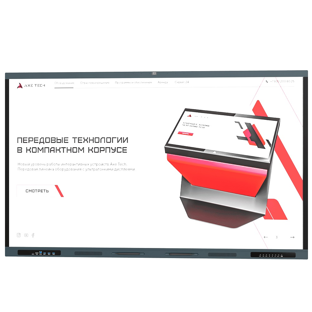 Интерактивная панель AxeTech Origin 65"