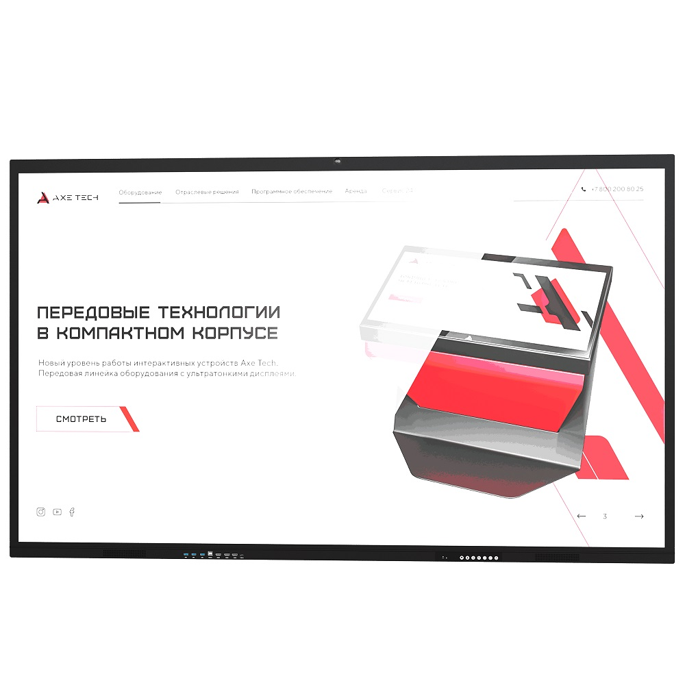Интерактивный комплекс AxeTech Union 65" 8+256 Гб