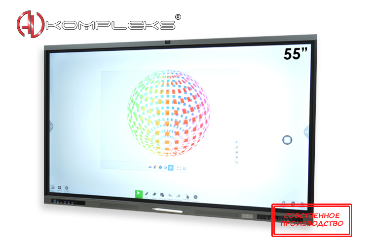 Интерактивный комплекс ANWIN PRO 55' AV Kompleks