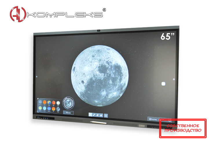 Интерактивный комплекс ANWIN PRO 65' AV Kompleks