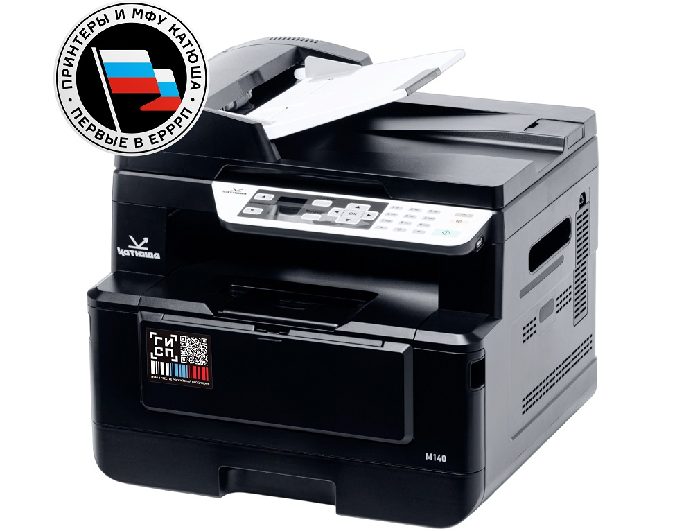 МФУ ч/б лазерное Катюша M140-pp