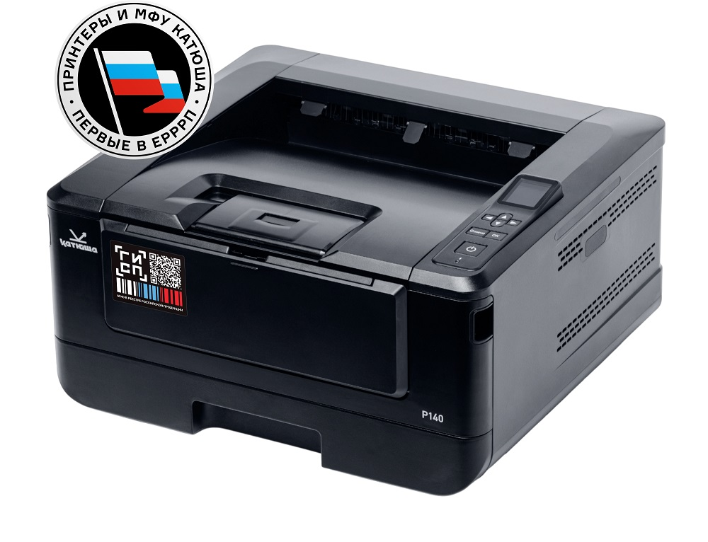Принтер ч/б лазерный Катюша P140-рр