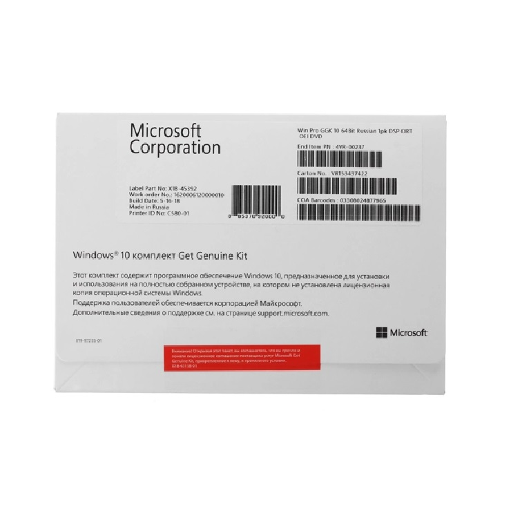 OEI лицензия Microsoft Windows Pro GGK 10 (64Bit Russian 1pk DSP ORT OEI DVD)