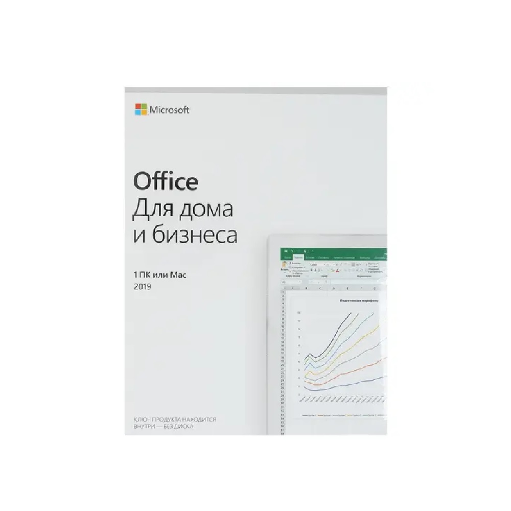 Электронная лицензия Microsoft Office Home and Business 2019 English Medialess (настраиваемый русский интерфейс, аналог T5D-03546)