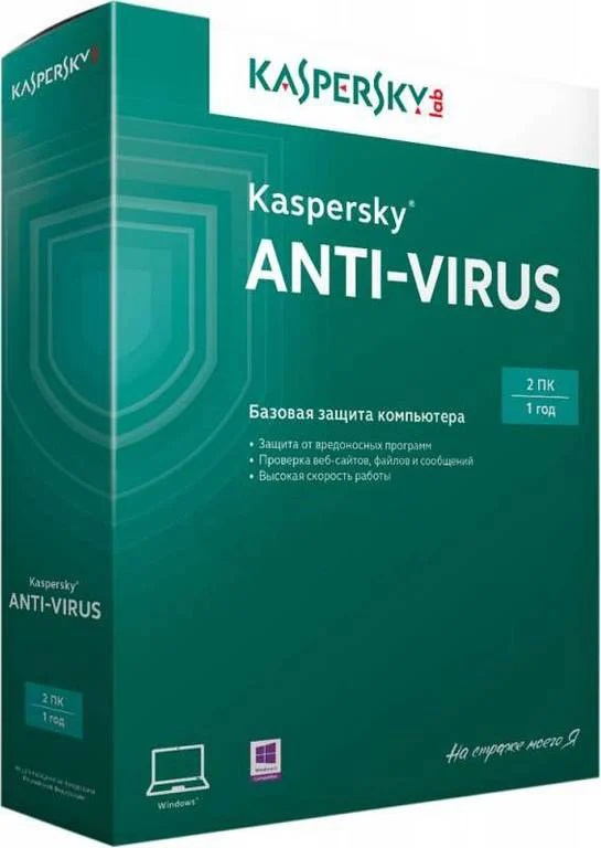 Антивирус Kaspersky Anti-Virus Russian Edition. 2-Desktop 1 year Base Box