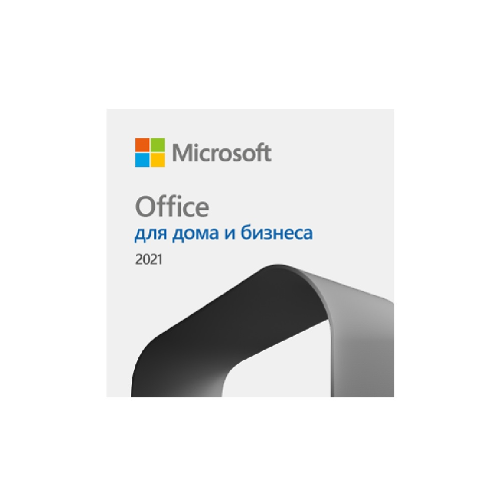 Электронная лицензия Microsoft Office Home and Business 2021 (All Lng PKL Onln CEE Only DwnLd C2R NR)