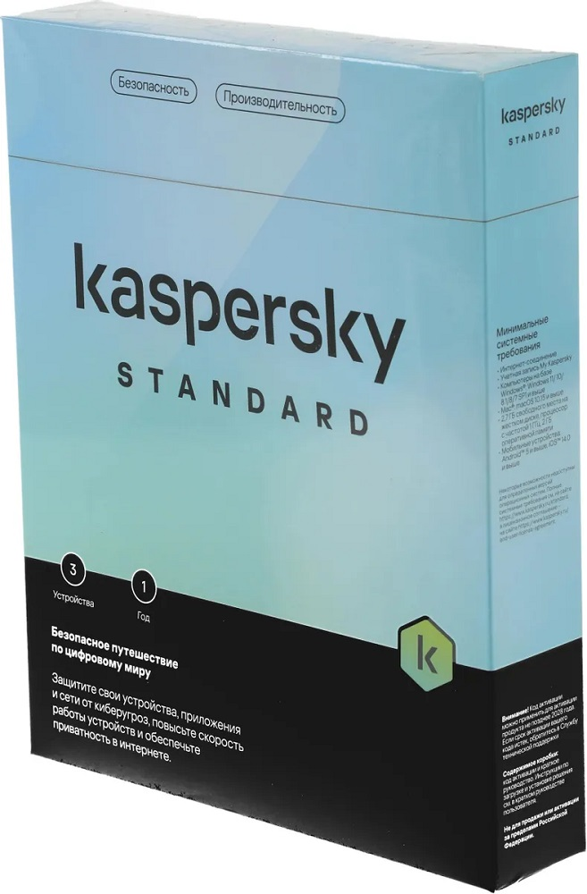 Антивирус Kaspersky Standard. 3-Device 1 year Base Card