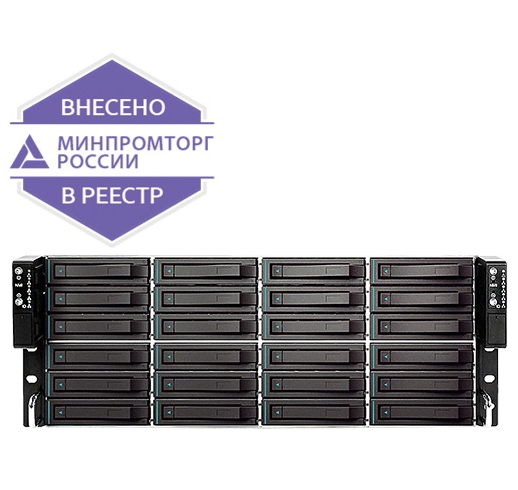 Ma'lumotlarni saqlash tizimi DEPO Storage 3536G2
