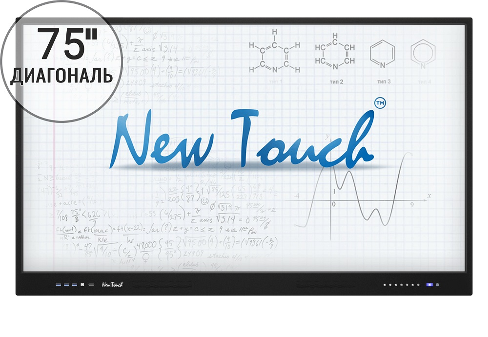 Интерактивная панель "New Touch 75" (8Gb RAM + 128Gb ROM)