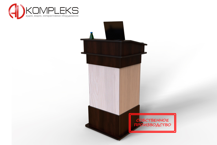 Tribune AVT-005 AV Kompleks