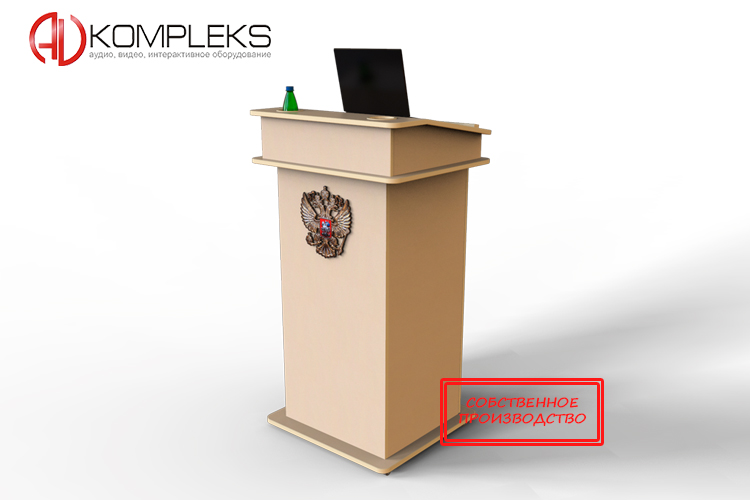 Tribune AVT-003 AV Kompleks