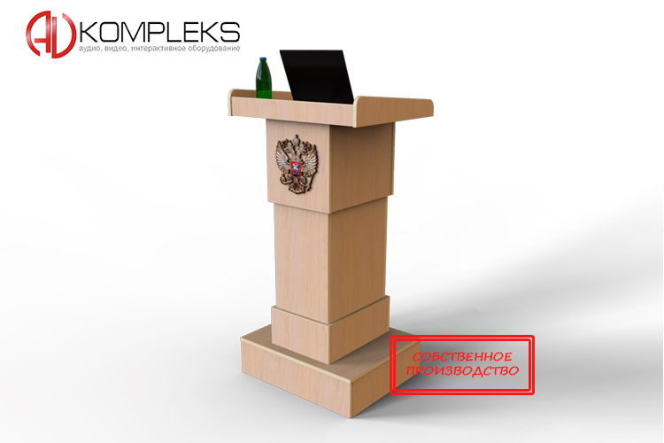 Трибуна АВТ-002 AV Kompleks