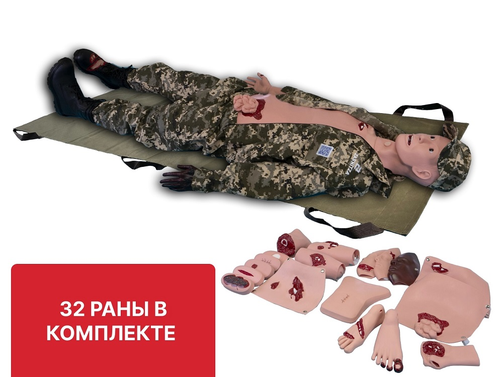 Тренажер-манекен для оказания первой помощи при травмах "Слава-3"