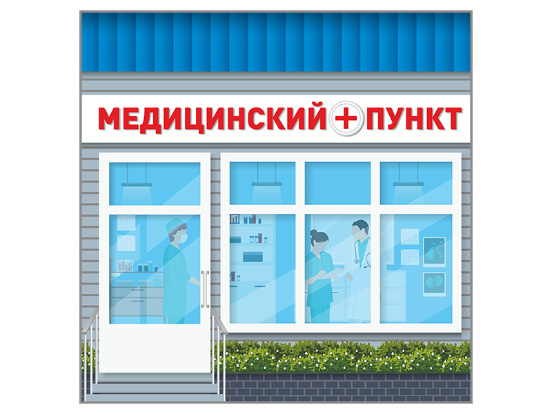 Павильон "Медпункт" Zarnitza