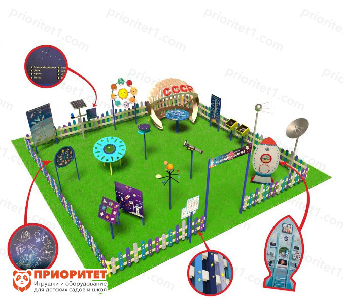Детская космическая станция «Космодром детства» (Премиум-4)