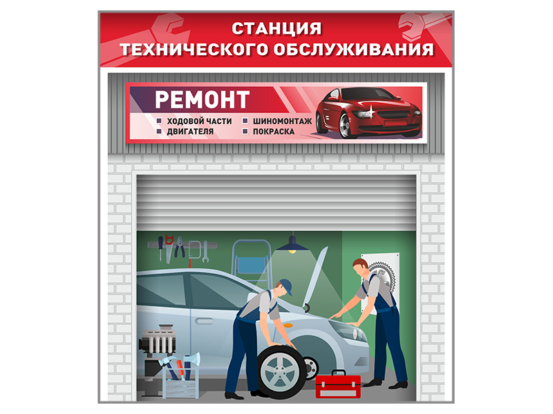 Pavilion "Service Station" Zarnitza
