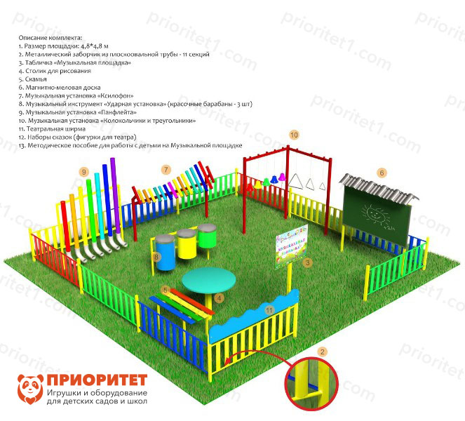 Music venue "Standard" plus "Priority"