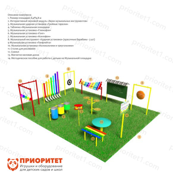 Music venue "Premium" without fencing "Priority"