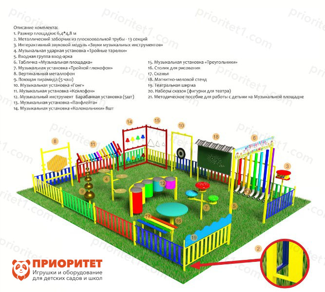Music venue "Elite" plus "Priority"