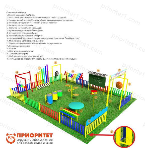 "Premium" va "Priority" musiqiy platformasi