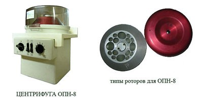 Центрифуга лабораторная медицинская ОПН-8 (РУ-180Л 2006-2007 г.)