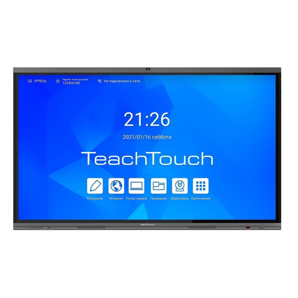 Интерактивная панель TeachTouch 5.5LE-R 86", 8/128 Гб