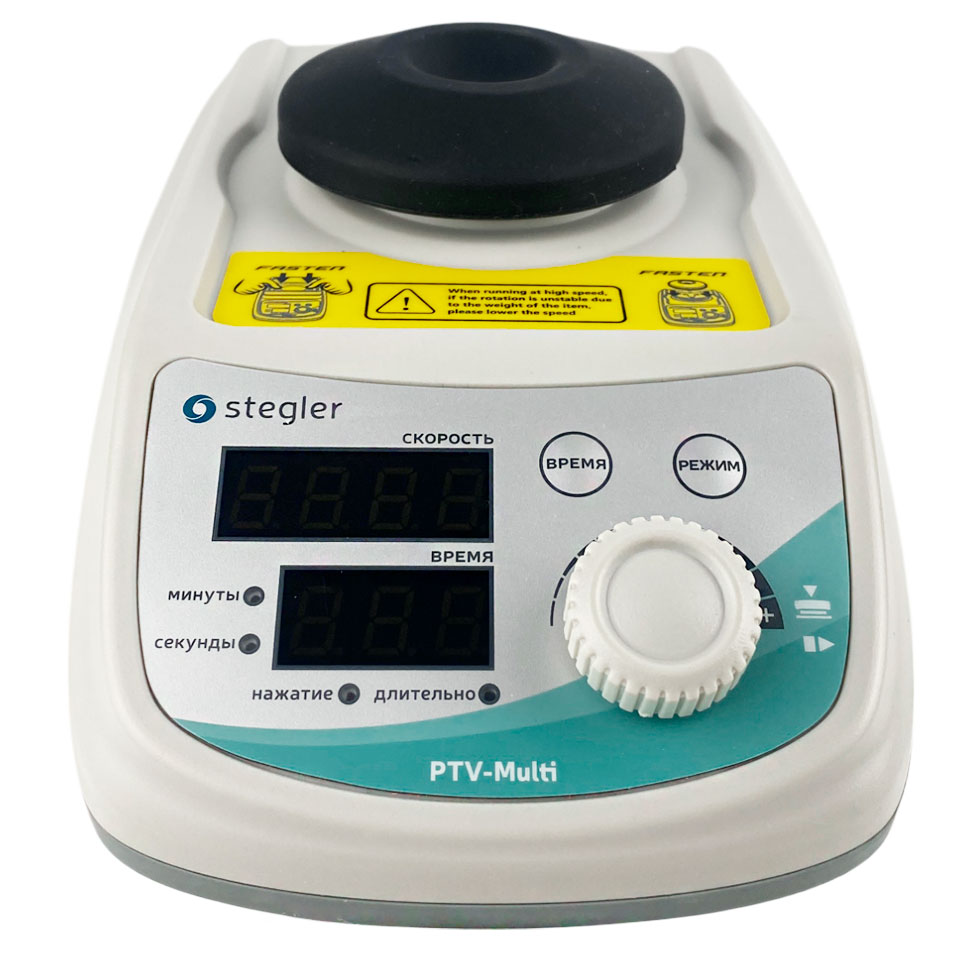 Platforma vorteksi Stegler PTV-Multi