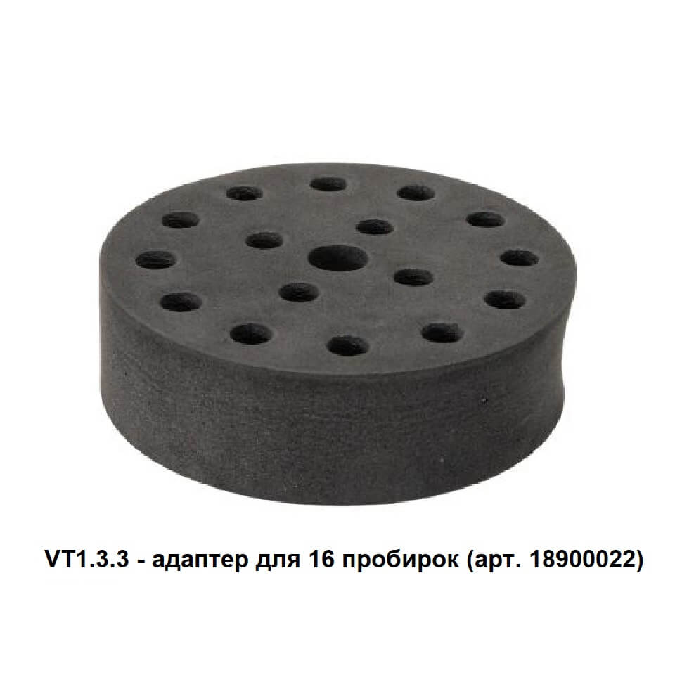 Adapter DLAB VT1.3.3 for 16 tubes (Ø12 mm, 5 ml) for vortex MX-S, art. 18900022