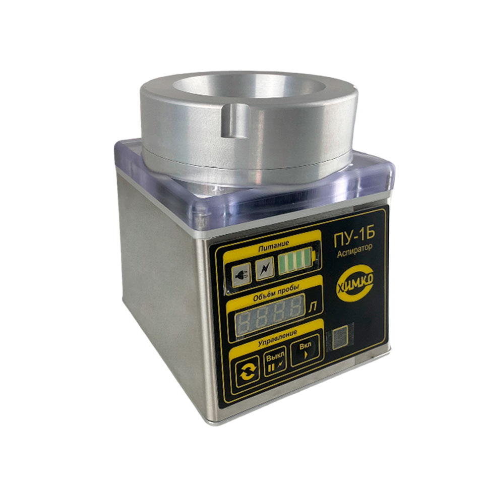 Aspirator PU-1B (aerosol samples and air control, mains power)