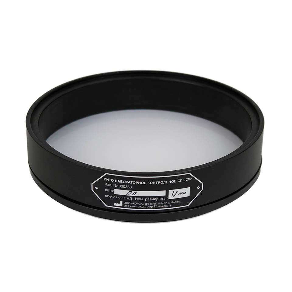 Poliamid laboratoriya elak TAGLER SLK-200 1,1 mm