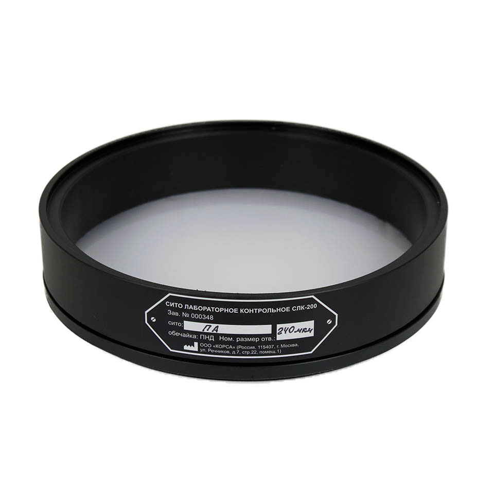 Poliamid laboratoriya elak TAGLER SLK-200 0,24 mm