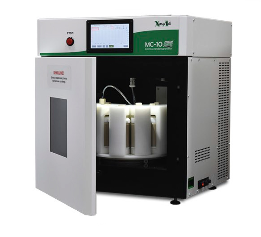 Mikroto'lqinli tizim MS-10