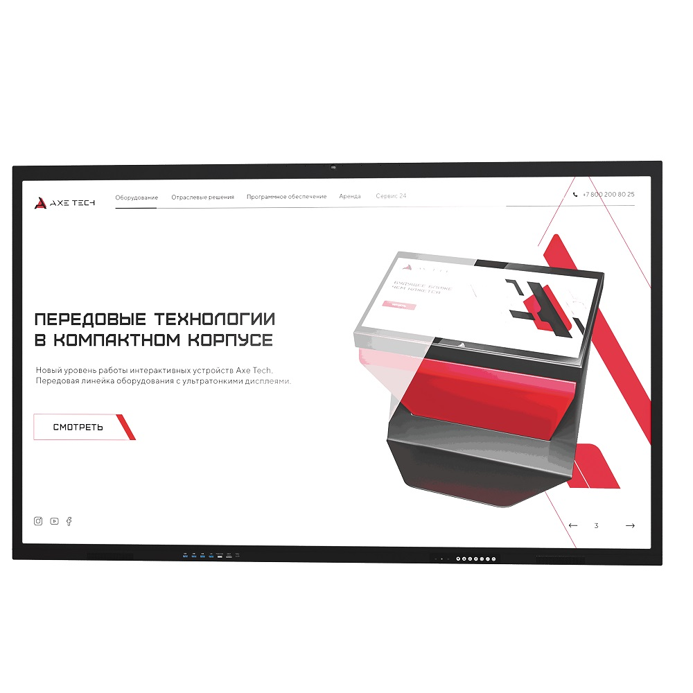 Интерактивная панель AxeTech Air 75"