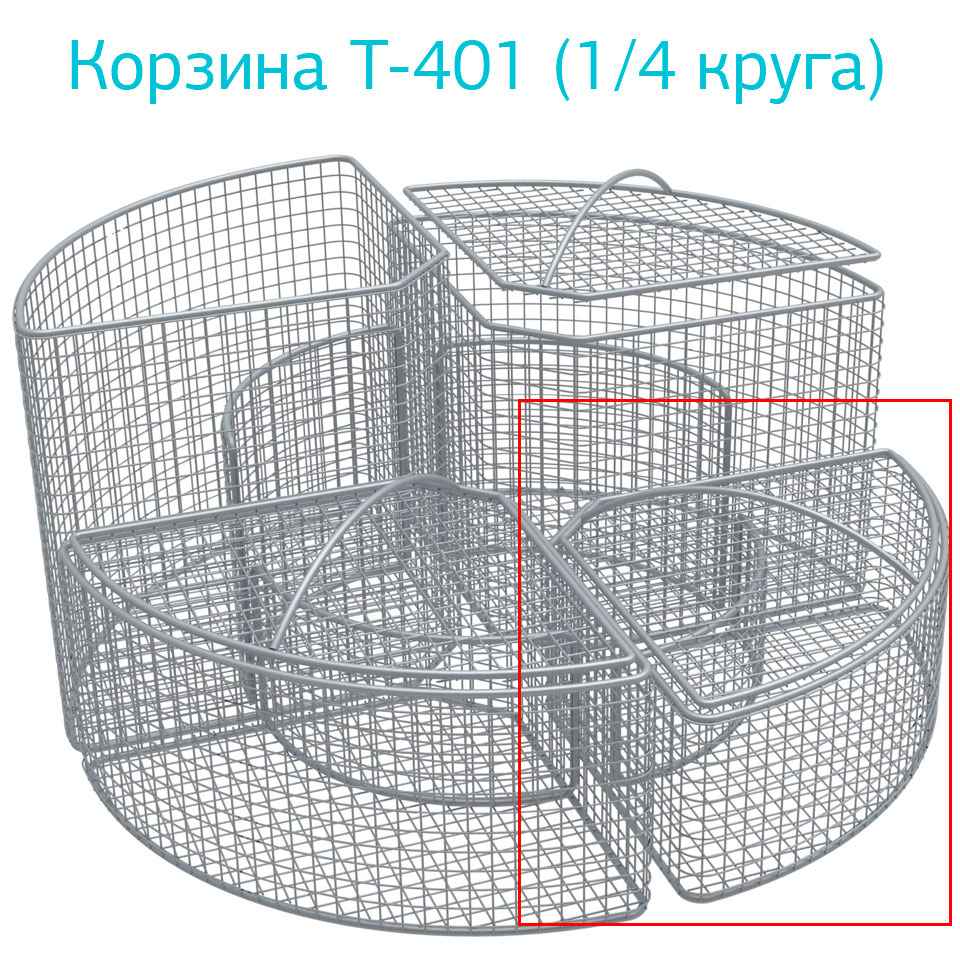 Безинжекционный модуль XPZ T-401 (сетчатая корзина, для пробирок до d12×75 мм)