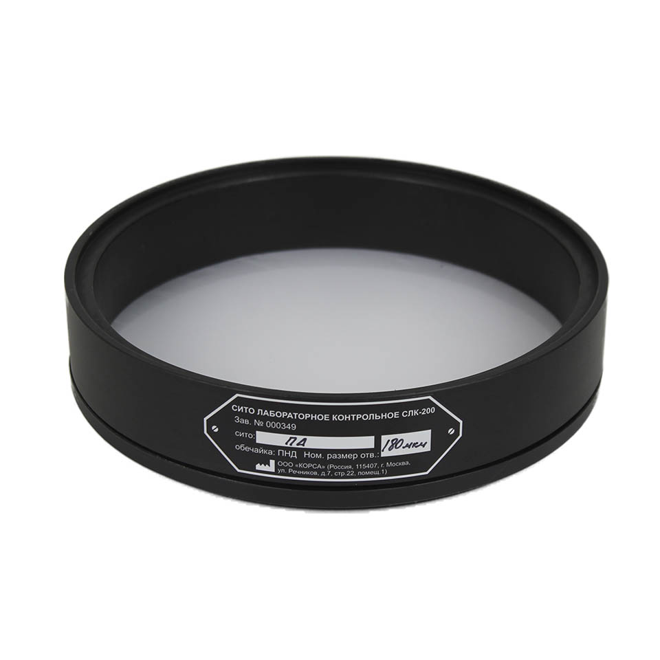 Laboratory sieve TAGLER SLK-200, mesh, 0.18 mm, 36/40PA, polyamide