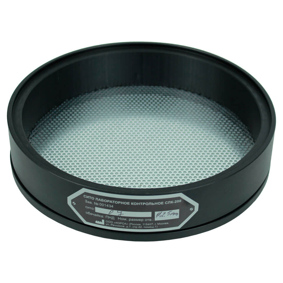 Laboratory sieve TAGLER SLK-200, circle perforation, 2.5 mm, galvanized. steel